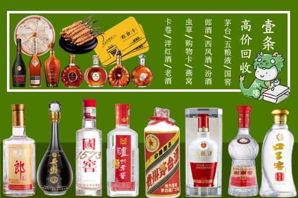 阳江江城区跃国烟酒经营部
