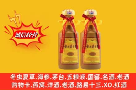 阳江江城区回收15年茅台酒