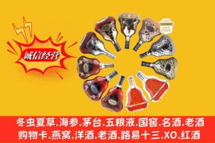阳江江城区名酒回收XO洋酒.jpg