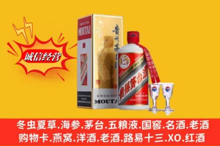 阳江江城区回收茅台酒