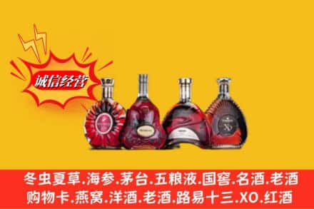 阳江江城区回收洋酒