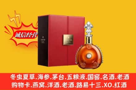 阳江江城区鉴定高价回收路易十三洋酒