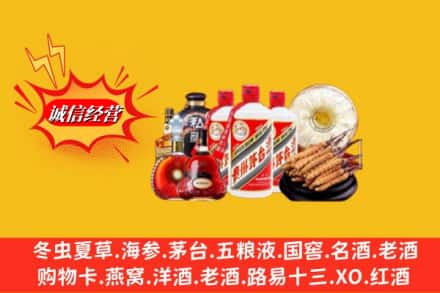 阳江江城区回收名酒