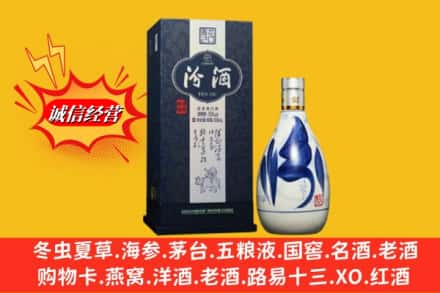 阳江江城区回收汾酒
