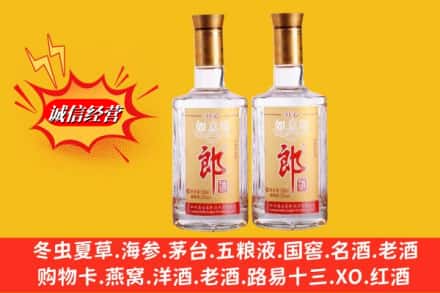 阳江江城区回收郎酒