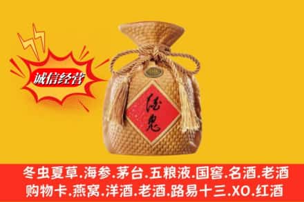 阳江江城区回收酒鬼酒