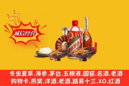 阳江江城区回收礼品