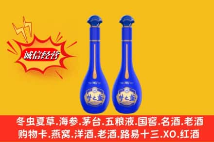 阳江江城区回收名酒梦之蓝价格
