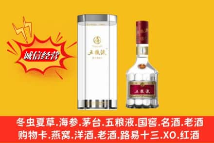 阳江江城区回收五粮液行情价格